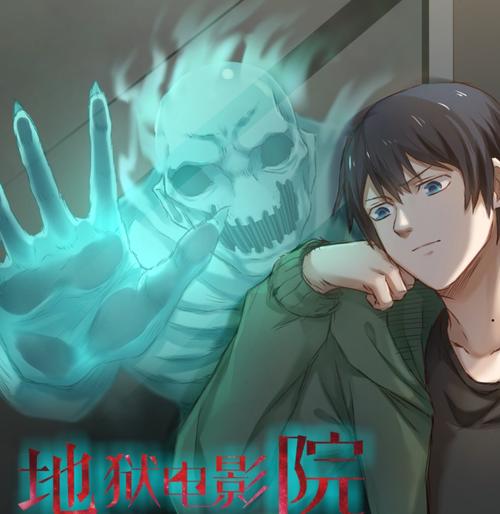 一一电影院的相关介绍