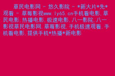 少妇人妻对白的相关介绍
