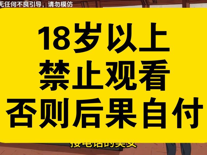 美女老师舔我的相关介绍