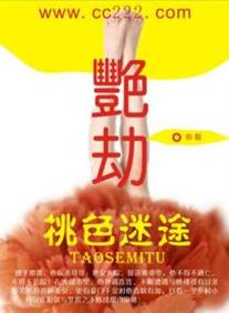 av悠悠的相关介绍