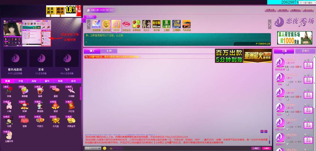 老师操女孩子视频的相关介绍