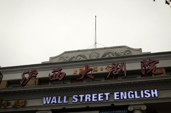 爆操美女老师完整版的相关介绍