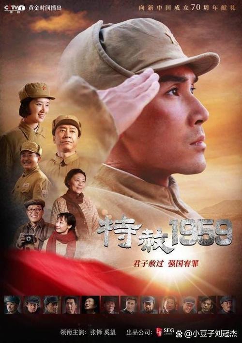 爱如潮水在线影院的相关介绍