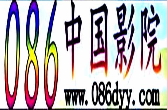 看一天影院草民电影网宅急看的相关介绍