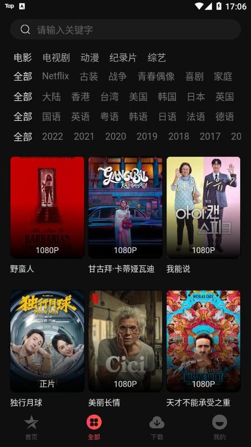 女性分泌物发黄用什么药的相关介绍