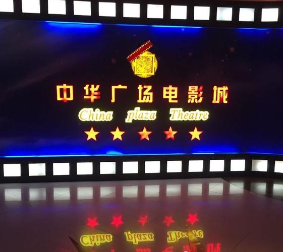 大钟寺电影院的相关介绍