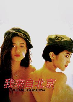 成龙影院今日电影排期的相关介绍
