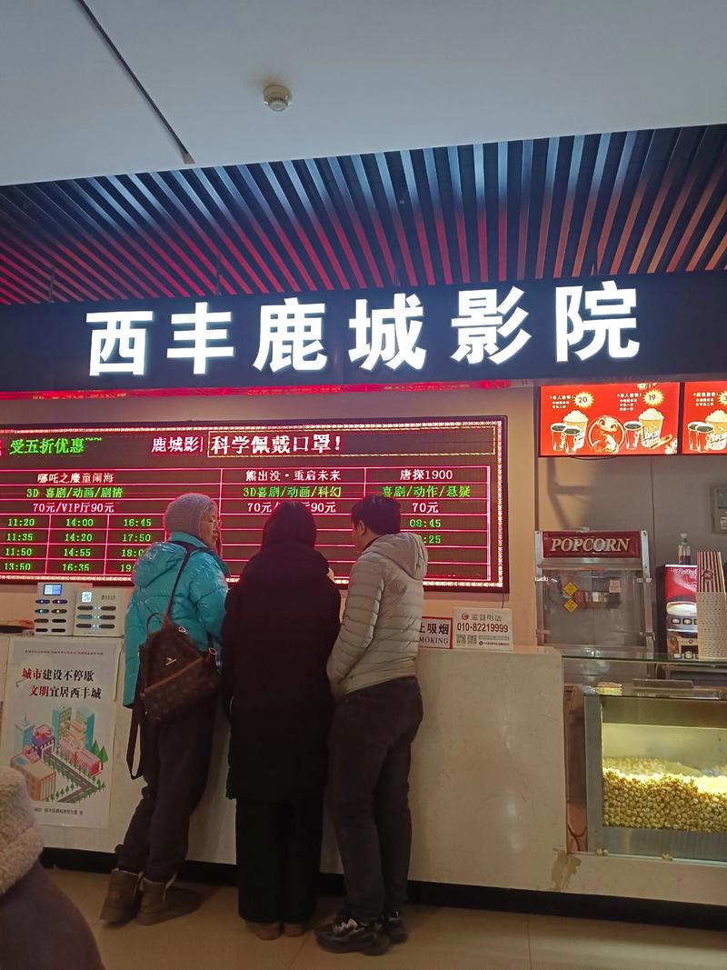 香港三级影院的相关介绍