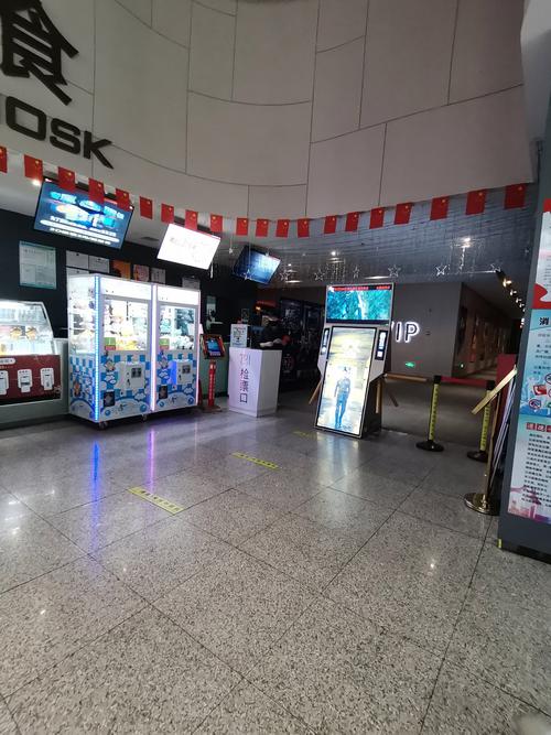 114480高清万达影院的相关介绍