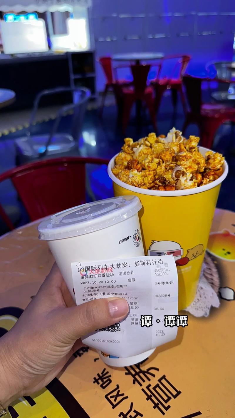 老湿机影院费全过程的相关介绍