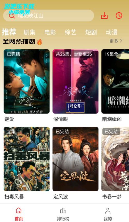美女被我操哭的相关介绍