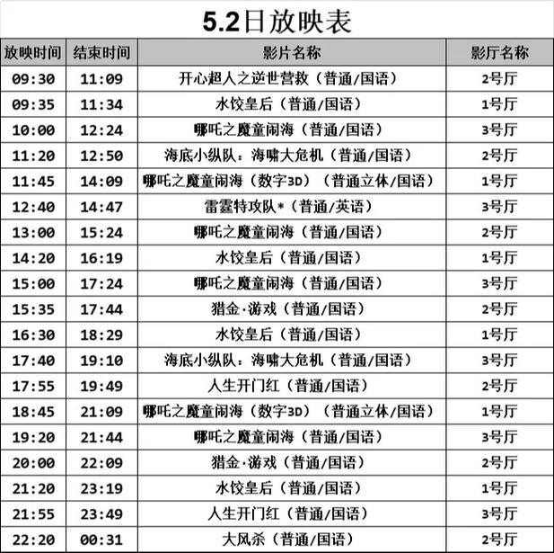 欧美一区人妻在线的相关介绍
