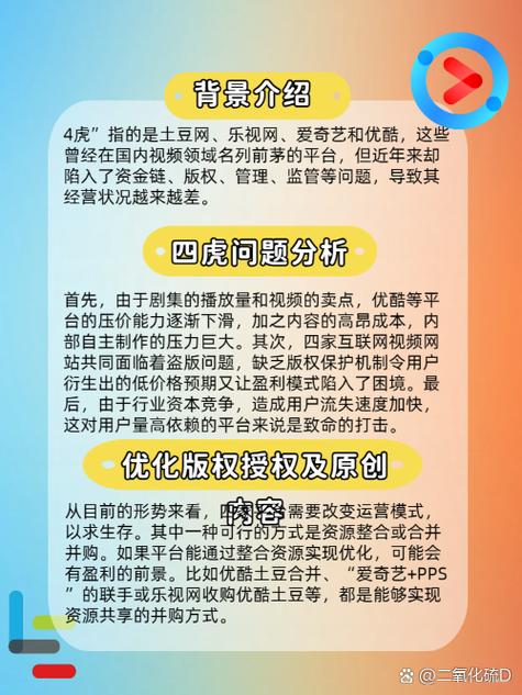 av久久网色的相关介绍