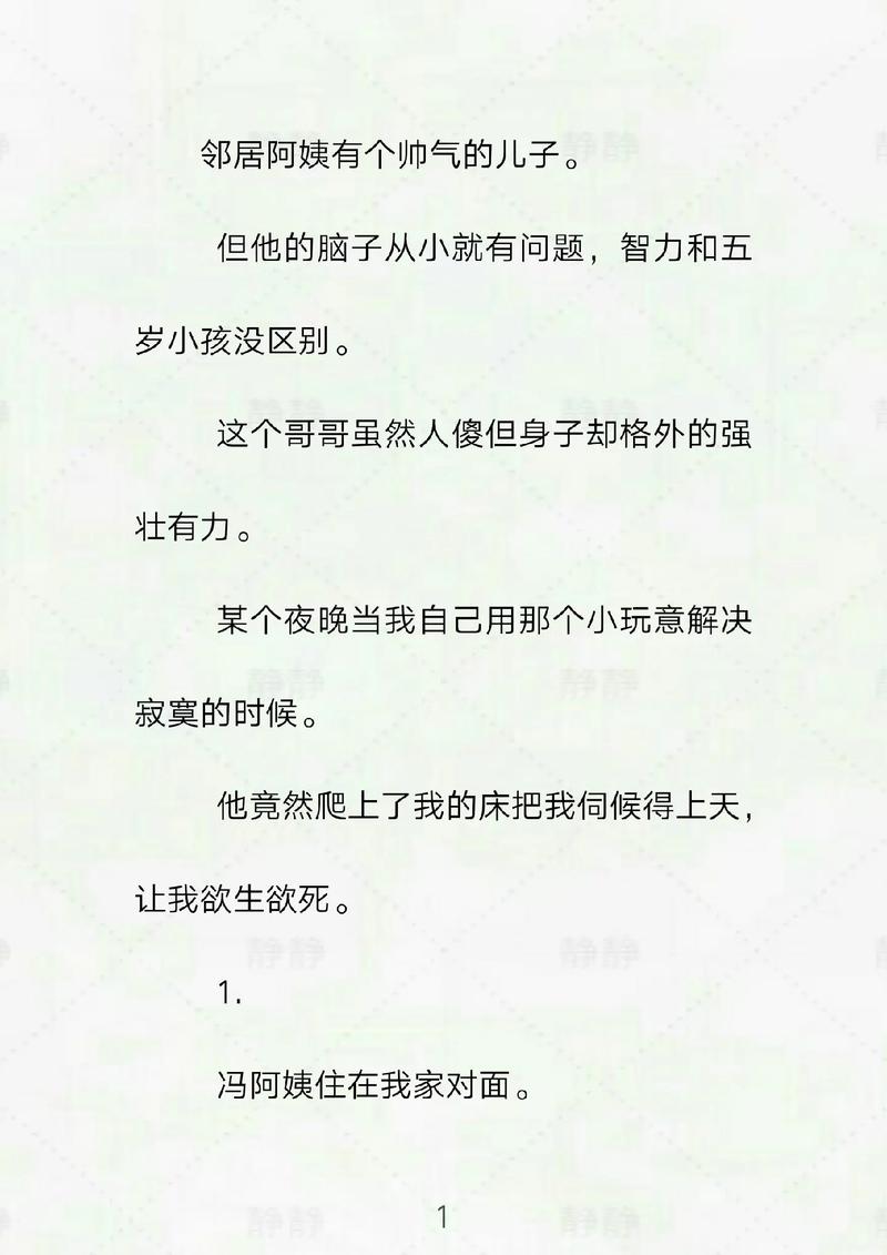 欧美成人性虐在线的相关介绍