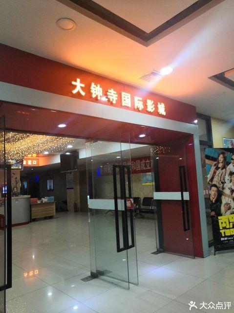 女秘书的相关介绍