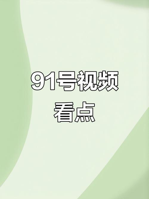 哎呦视频影院的相关介绍