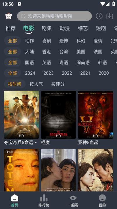 星星影院的相关介绍