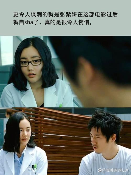 青苹果乐园影院免费观看的相关介绍