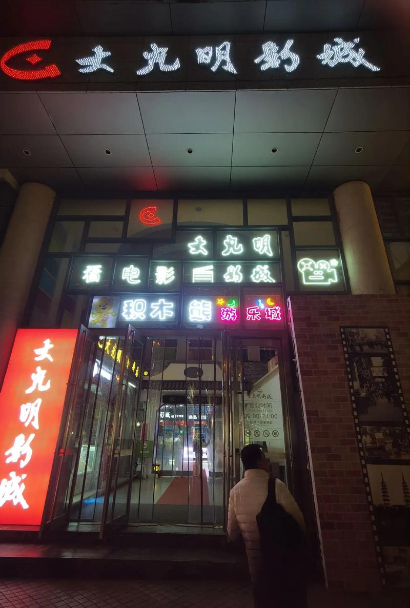 最新tom影院永久入口的相关介绍