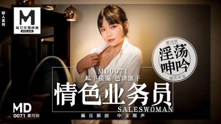 暴露癖调教(高h,np)小说的相关介绍