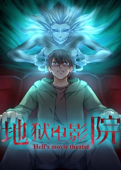 速度影院的相关介绍