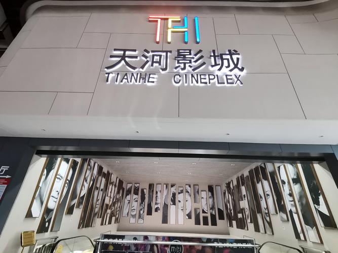 快播成人影院的相关介绍