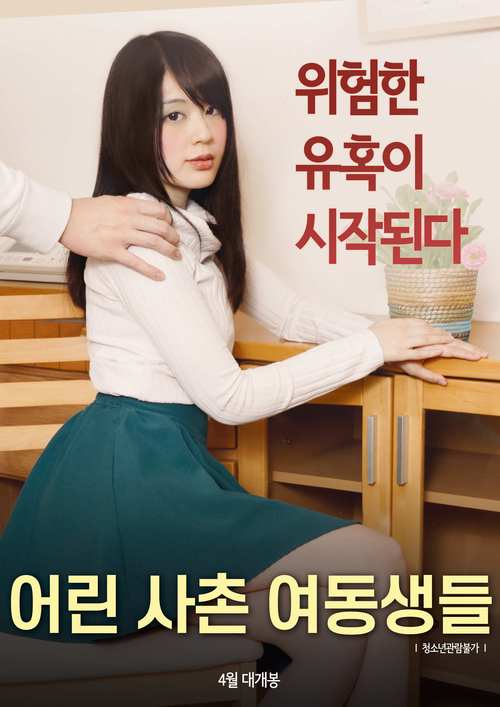 少妇熟女三区的相关介绍