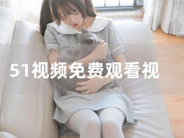 亚洲精品人妻有码的相关介绍