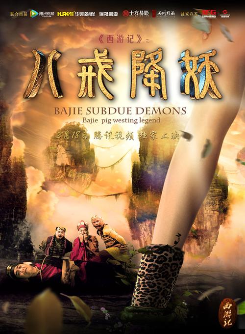 美女福利影视蜜桃av的相关介绍