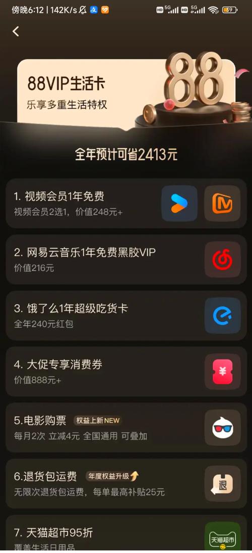 236影院的相关介绍
