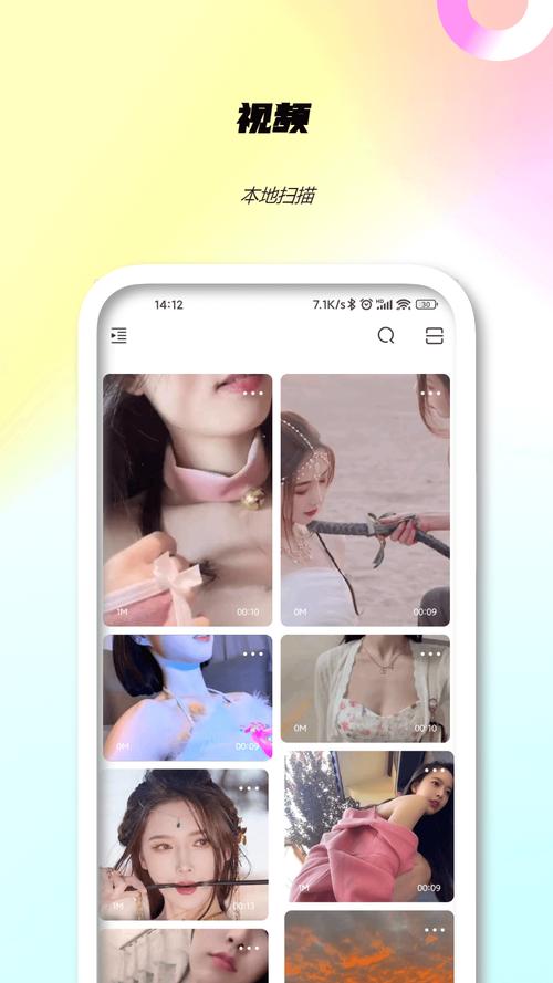 五福影院在线的相关介绍