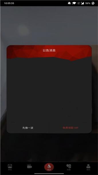 秋霞影院免费视频baqizi的相关介绍