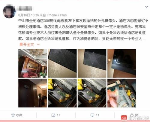 久看影院的相关介绍