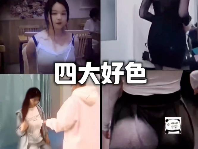 哎呦视频影院的相关介绍