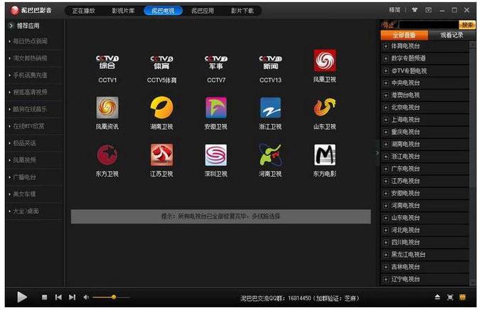 在线欧美人妻一区的相关介绍