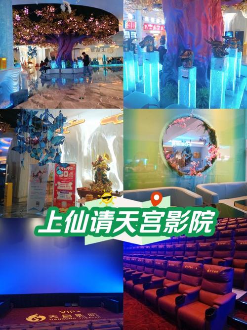 深圳电影院的相关介绍