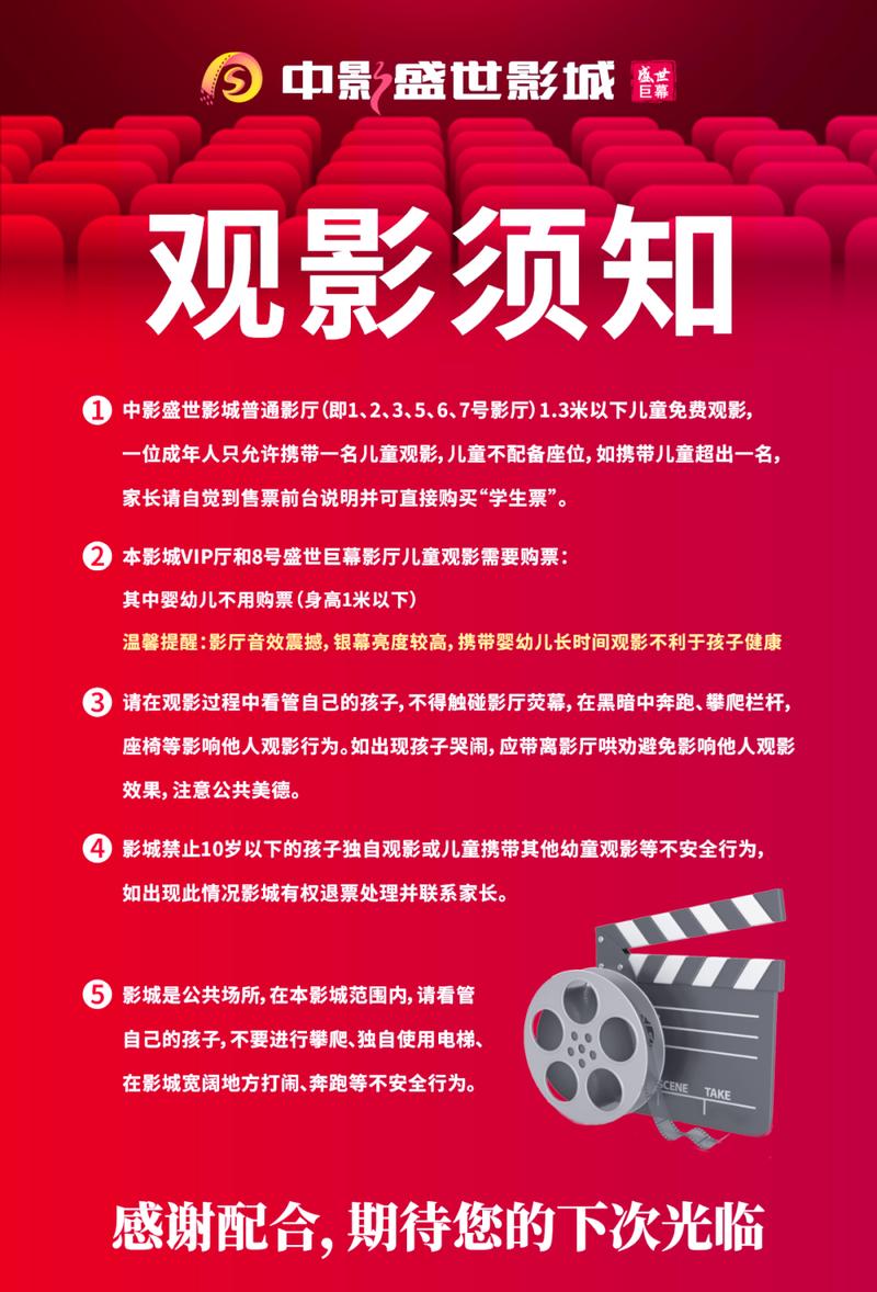 意大利黄色片子的相关介绍