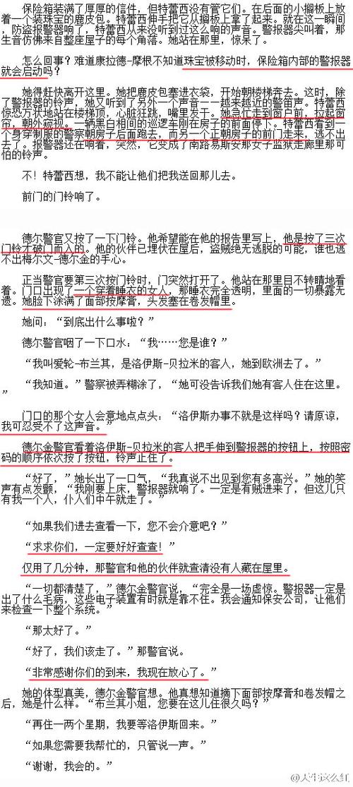 特殊的私人按摩精油日本的相关介绍