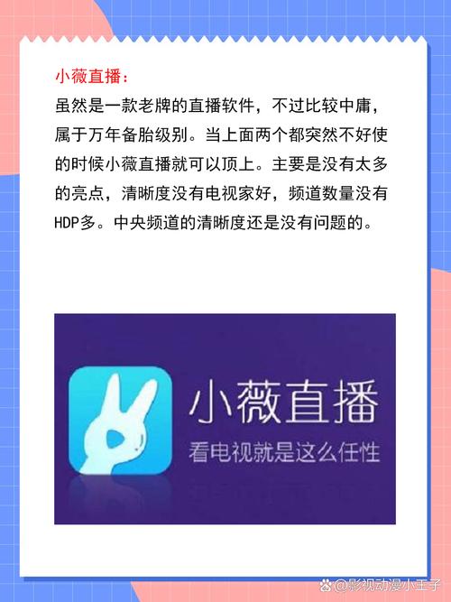 没事影院的相关介绍