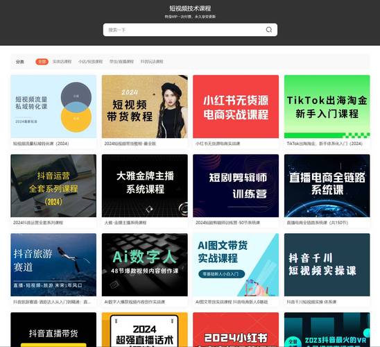 欧美一区二区三区人人喊爽的相关介绍