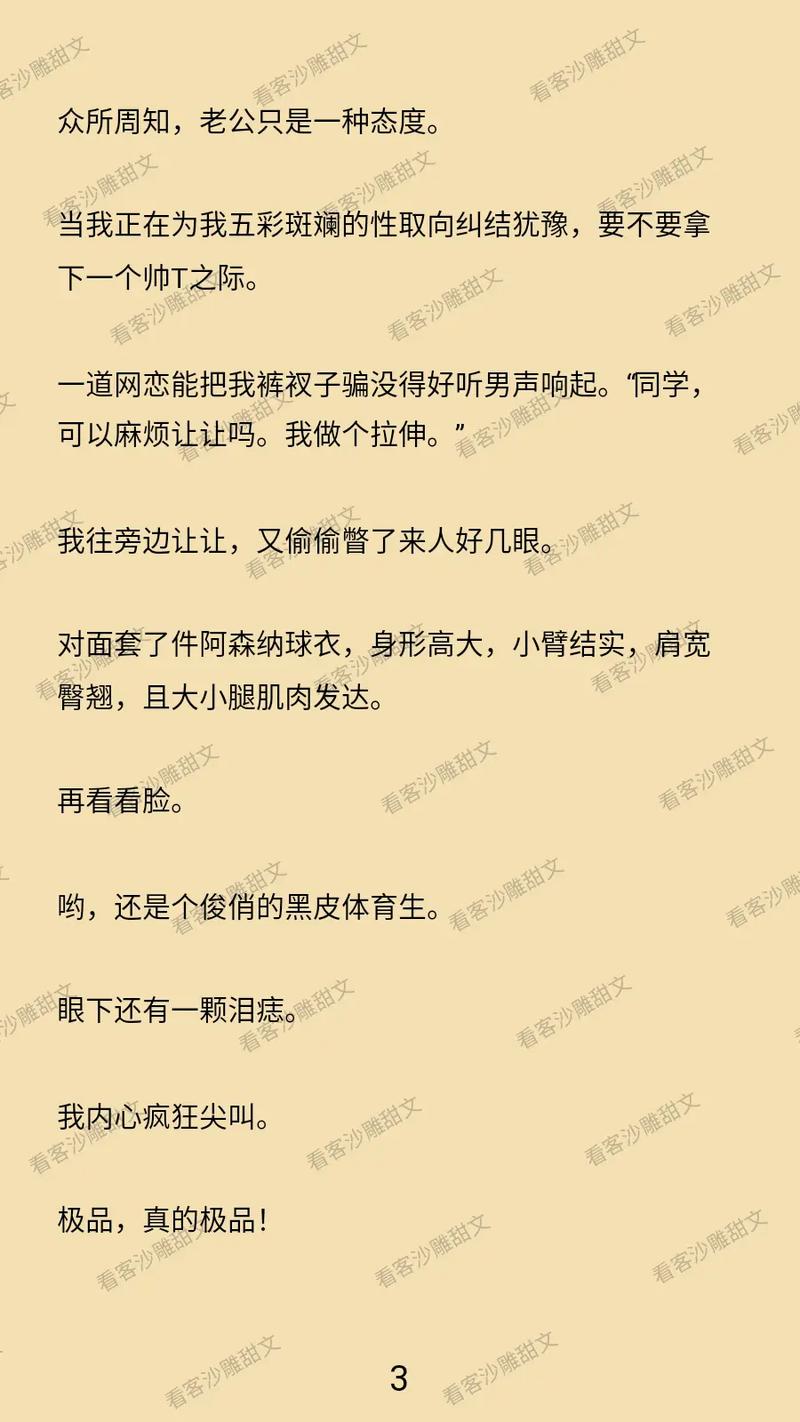久久亚洲天堂视频的相关介绍