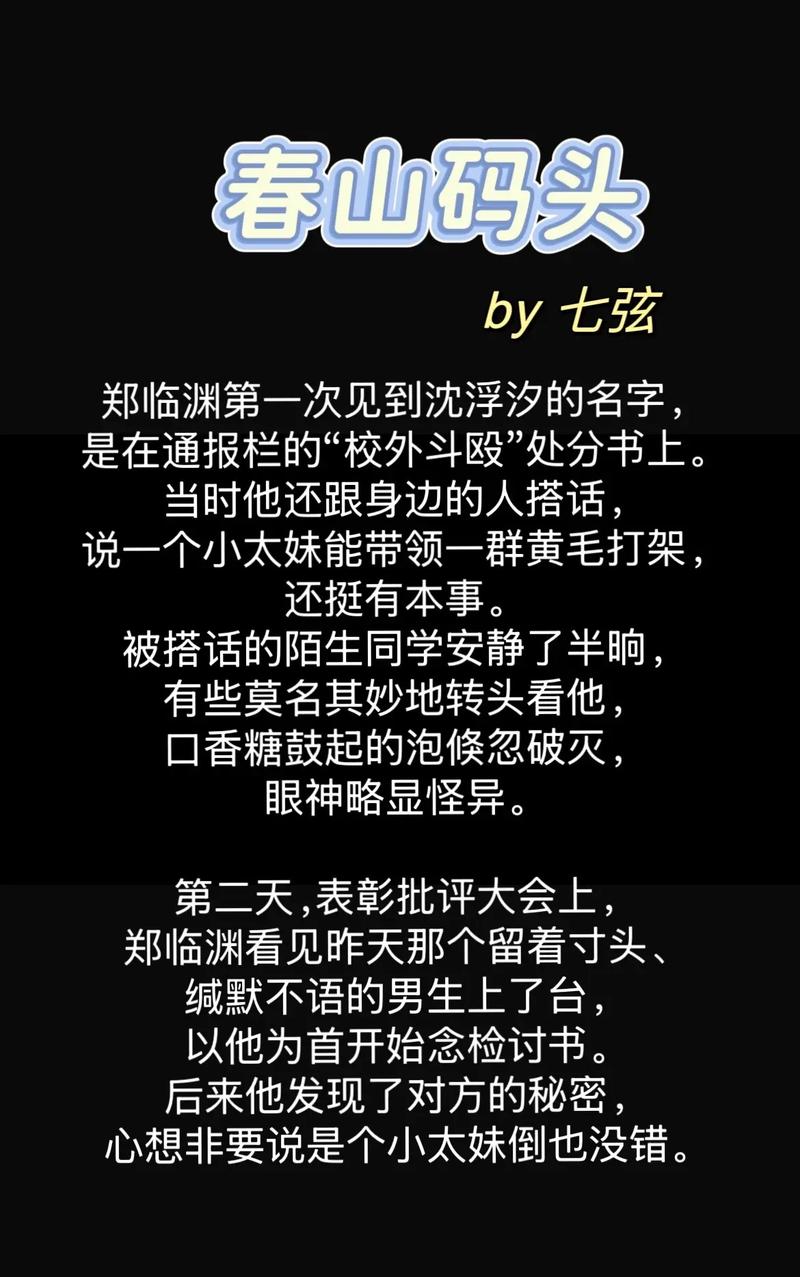 我和美女老师的相关介绍