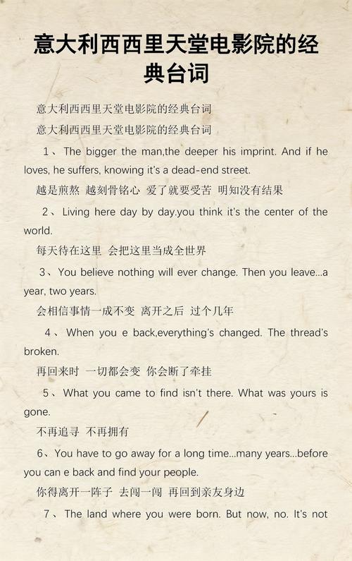 爆操老师逼的相关介绍