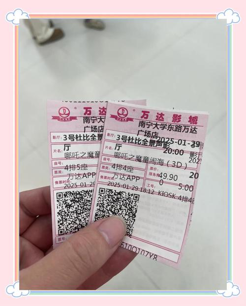 播播影院12306影视在线的相关介绍