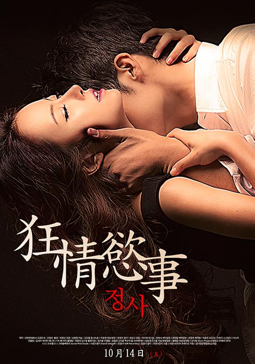 555影院的相关介绍