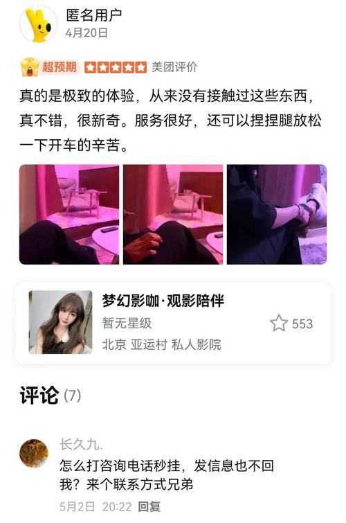 xo影院的相关介绍