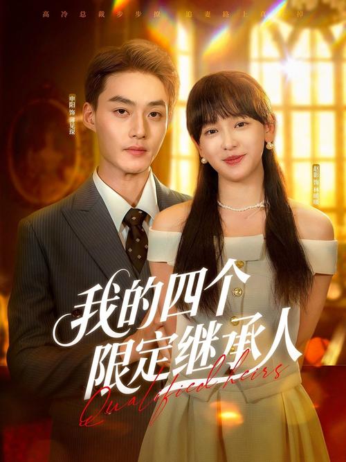 葡萄影院的相关介绍