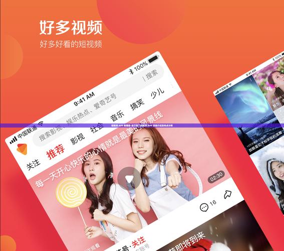 夫妻一起看毛片的相关介绍