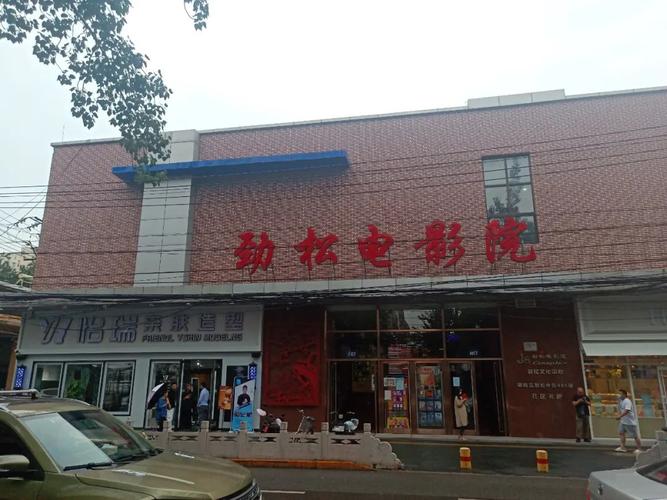 久久久片a的相关介绍