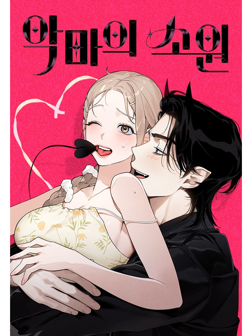大乳秘书的相关介绍